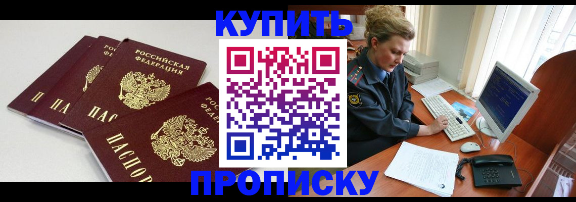 найти адрес прописки в Лабытнанги