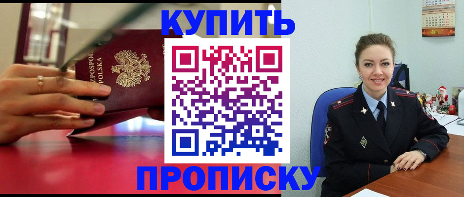 временная регистрация адрес в Лабытнанги